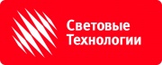 Световые технологии